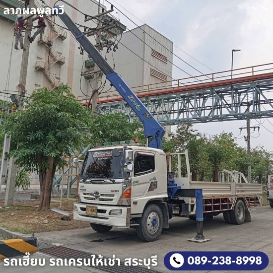 รถเฮี๊ยบรับจ้าง สระบุรี รถเฮี๊ยบรับจ้าง สระบุรี